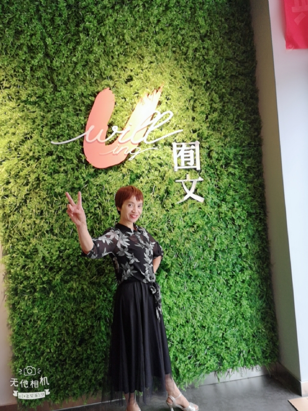 小瓶子的第一张照片--安康中老年相亲网